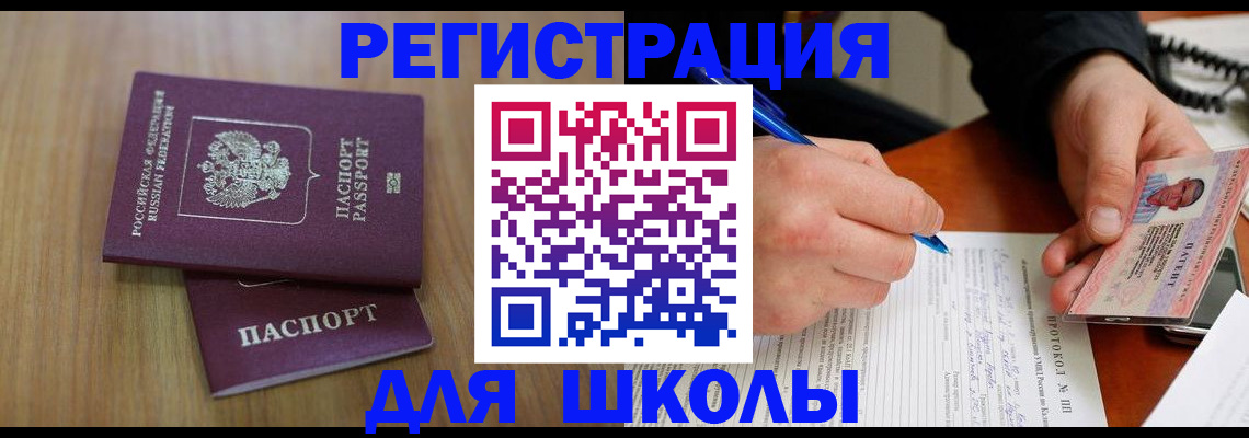 пропишу в квартире в Дзержинске